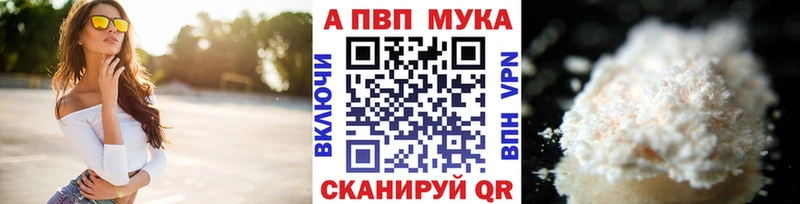 Альфа ПВП СК КРИС MEGA рабочий сайт Волхов