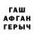 ГАШ Premium AAshyBunnY