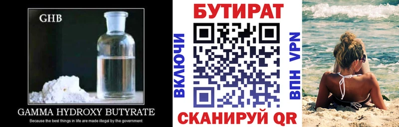 KRAKEN   Волхов  БУТИРАТ GHB  наркошоп 