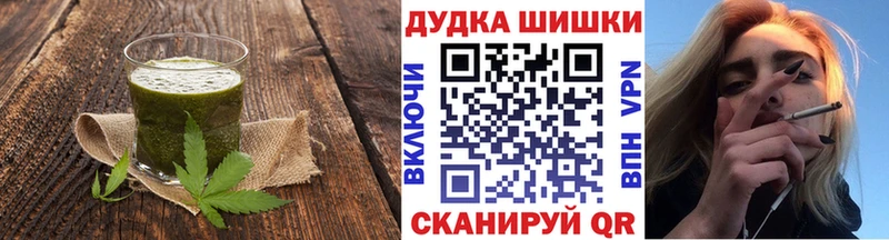 Еда ТГК марихуана  Волхов 