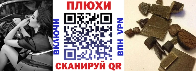 Гашиш гарик  Волхов 