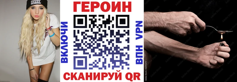 сколько стоит  Волхов  Героин хмурый 
