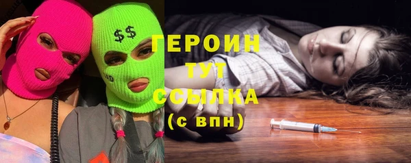 марихуана Приозерск