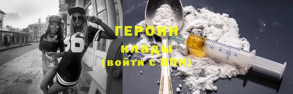 кокаин колумбия Арсеньев