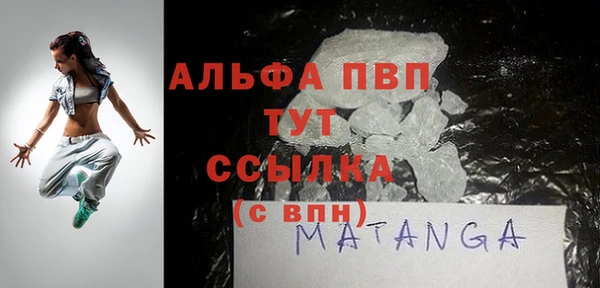трава Алексин