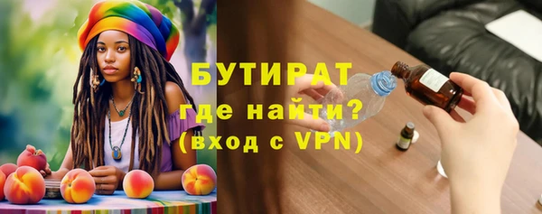 мескалин Ростов