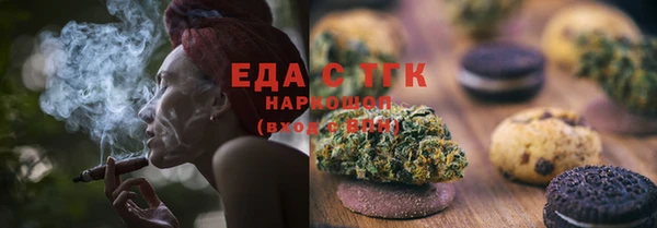 кокаин колумбия Арсеньев