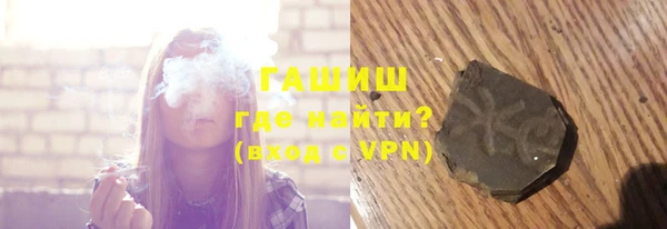 трава Алексин
