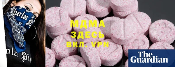 скорость mdpv Армянск