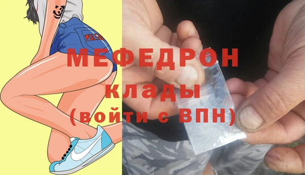 скорость mdpv Армянск