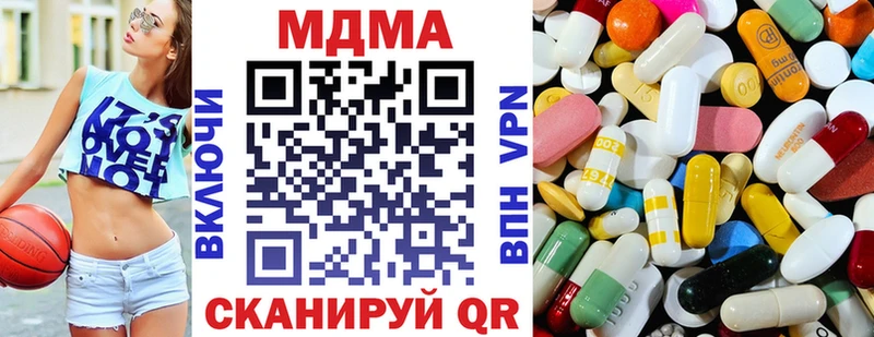 MDMA молли  Волхов 